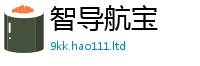 2025新澳门天天精准大全谜语从2024雷锋心水网论坛大众网